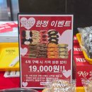 노배드바이브스 | 동탄 롯데백화점 팝업 노배드바이브스 아메리칸 쿠키 먹어본 후기