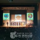 2023 동두천 시립이담농악단 정기공연 <해님달님> | [동두천연천신문]2023 제12회 동두천 시립이담농악단 정기공연