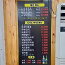 인생맥주 상동점 이미지