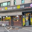 안양막창 이미지