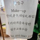 살롱드쥬쥬Nail