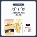 조은몸한의원 이미지