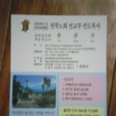 (유)현영 - 3321 | (유)현영