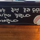 신참떡볶이 죽전점 네이버블로그