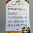지품 | 김포 숨은 맛집 장기동 진명누룽지품은한방삼계탕