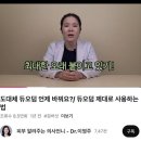 뾰루치패치 안써본게 없는 사람의 찐 추천템 컴포케어
