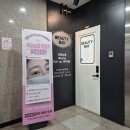 야당역속눈썹 뷰티베이 자연스러운 블랙틴팅펌 후기