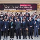 (주)딥크로스 이미지