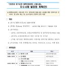 연세송내과의원 이미지