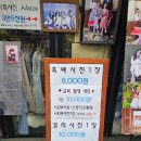 스케치 | 전주 한옥마을 아이 사진 명소 스케치사진관 후기