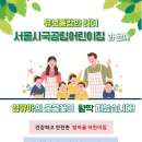 방아골 이미지