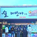 술레방아 이미지