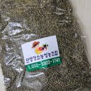 소백산농산물유통