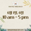 홍키통키 라이프 이미지