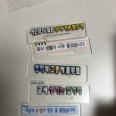 맘스터치 X 무한도전 무한상사 직장인 감정기복 세트 후기(정과장 Ver)