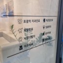 다산이사랑치과의원 네이버블로그