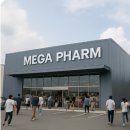 구월대형약국 이미지