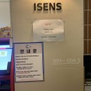 아이센스리그PC방 포항문덕점 이미지