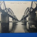 The iron bridge of the train,that hangs over the river Kanko,Keijo(Seoul),Korea - 강 관광, 경성 (서울), 한국을 통해 응답 기차의 철 다리, 이미지