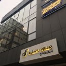 서래마을 이미지