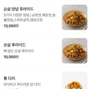 수안이네 이미지