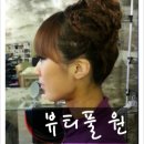 미스터미즈헤어