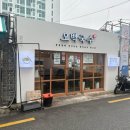 오백국수 | 서면국수집 오백국수 떡만두국 솔직후기