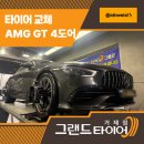 거제대로R 이미지