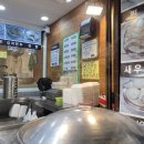 영수네만두미아점 이미지