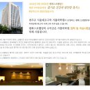 평화스포웰빙 이미지