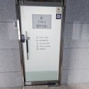 마산속눈썹펌 눈매에 맞게 제이언니 후기