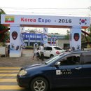 제7회 한국 상품전(KOREA EXPO-2016)을 성황리에 마쳤습니다. 이미지