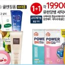 홈세일마트 이미지