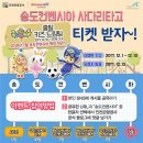 송도컨벤시아 이미지