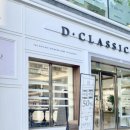 디클래식 안경원 이미지