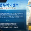 광휘무역