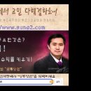 케이아이엔엑스(093320) 종목진단 동영상 (성투사의 종목분석) 이미지