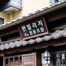 말랑말랑 북스테이