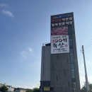 소돼지축산 | 이천 하이닉스 후문 가성비 돼지고기/소고기 맛집 '한우한돈100억축산' 내돈내산 후기 (정육식당)