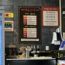 새롬동_행운빌딩 | 세종시 새롬동 점심맛집 라부파마라탕 혼밥 가성비 좋고 맛있음