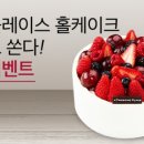 투썸플레이스 네이버블로그