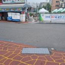 대건종합환경