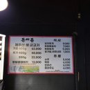 한림SMF서울만두롯데 - 중구 남대문로 81 | 잠실역 방이동 맛집 만옥, 돈사돈 웨이팅 및 후기