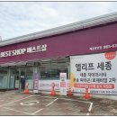 LG전자한림센타