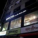 청산편의점 | 신림미용실 유목민 생활 드디어 청산했어요