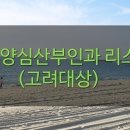 성심마취통증의학과의원 이미지