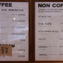 블랑제리가마 이미지