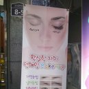 터치앤래쉬 이미지