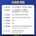 속담에 담긴 심리학 이야기 이미지