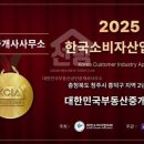 대한민국부동산공인중개사사무소 이미지